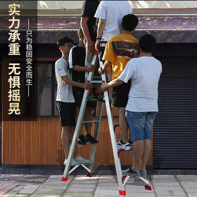 人字梯家用折叠伸缩升降室内多功能双侧工程梯楼梯加厚铝合金链衡