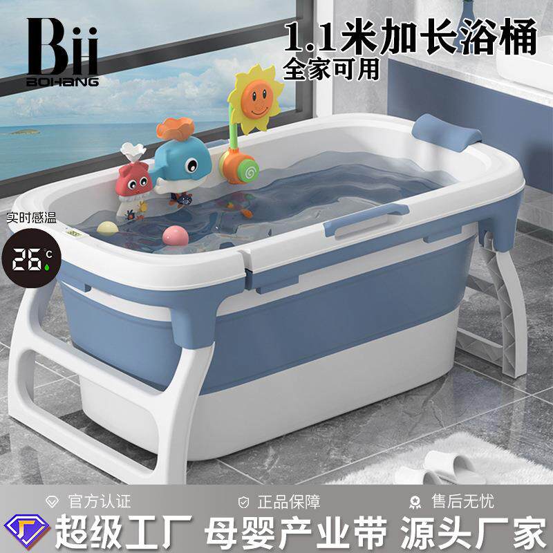 婴儿洗澡盆儿童洗澡桶宝宝浴盆特大号可叠泡澡浴桶坐躺游泳家用