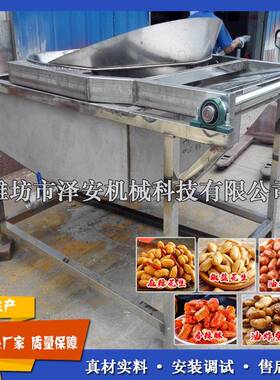 商用花生控油机麻辣花生控油机油炸食品滤油机不锈钢控油机