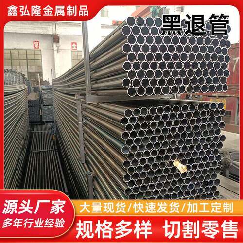q235直缝焊管家具用管健身器材用圆管定制壁厚薄壁光亮管厂家