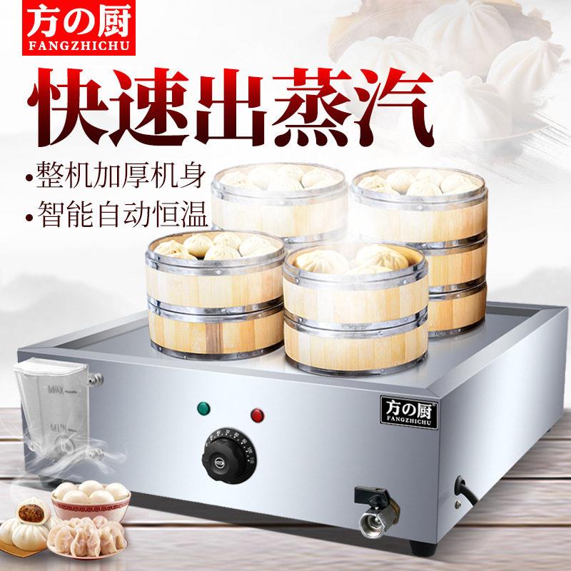方厨蒸炉商用防干烧电热蒸包子烧麦馒头早餐机器四孔台式蒸包炉