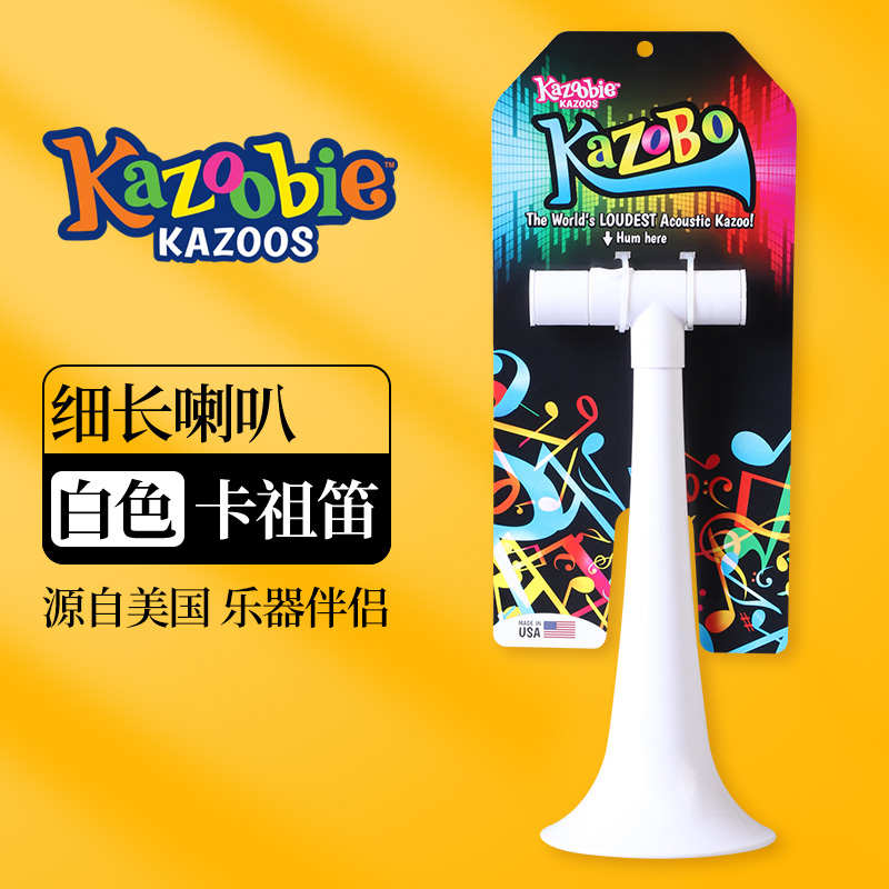 卡笛子kazoobie级卡祖演奏笛祖大专业比 喇叭乐器kazobokazoo伴奏