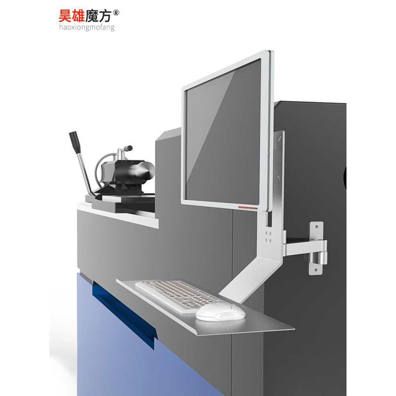 昊雄电脑显示器壁挂支架旋转键盘鼠标一体架站立办公型材工业设备