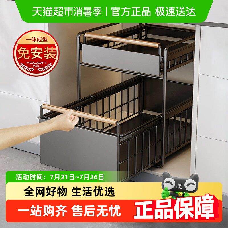 包邮优勤厨房整体橱柜下水槽置物架多功能碗碟调料收纳抽拉式分层