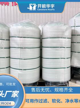 锅炉水处理罐玻璃钢软化罐离子交换设备1665软水罐软水器