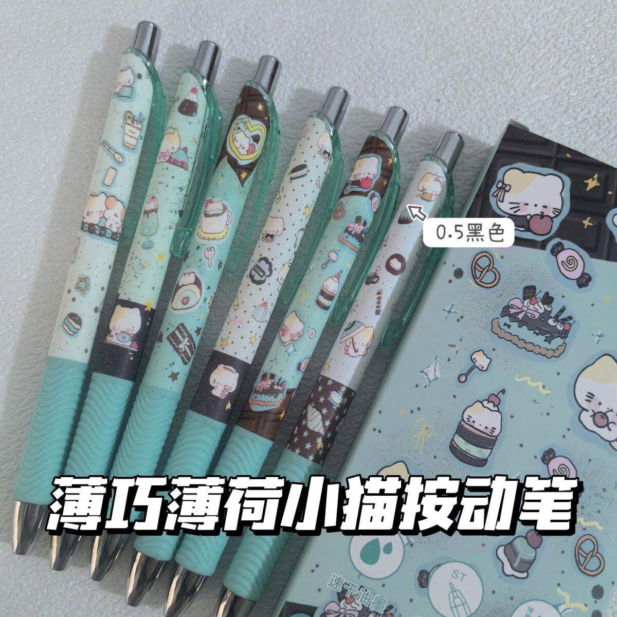 薄巧小猫中性笔限定黑色速干笔按动0.5刷题笔黑色考试专用按动笔