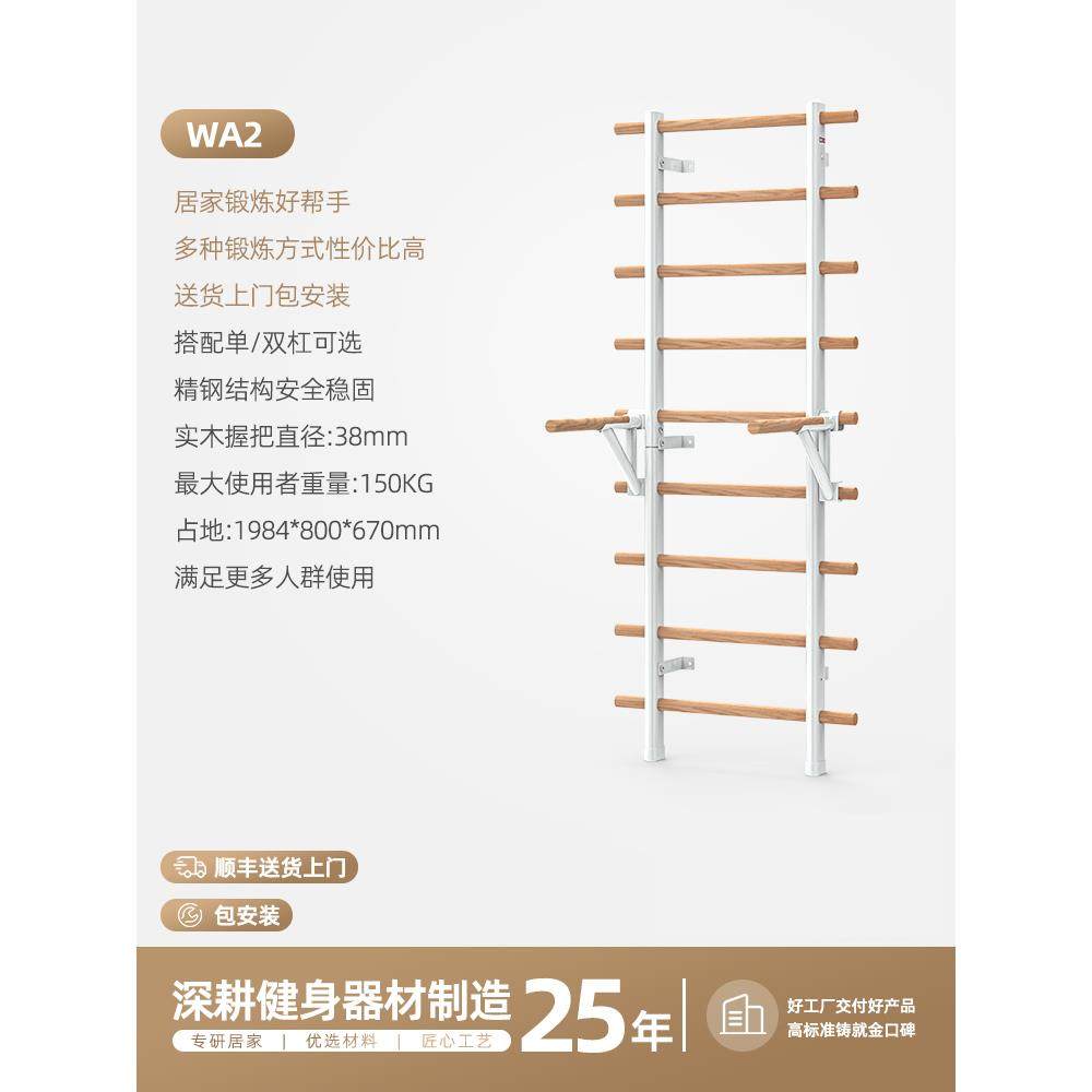 高档DHT 肋木架多功能室内身训练康复健器材儿童攀家爬架舞蹈用房