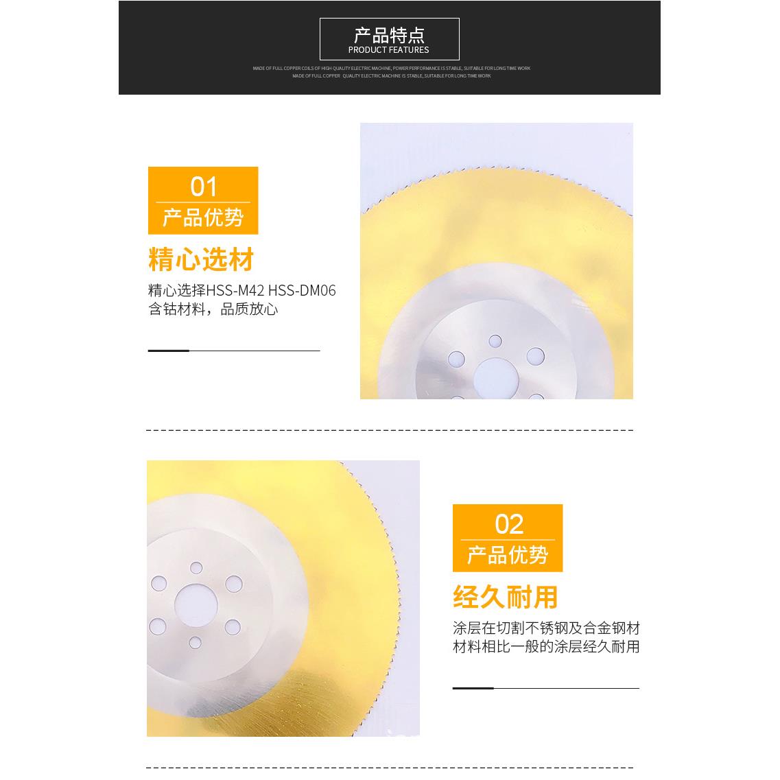 高速钢金色275300HSS无毛刺切管割切管机机用圆盘锯片切管机锯片