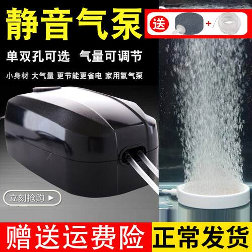 希腾氧气泵hdom大气量单双孔水泵加氧超静音电动打氧泵家用鱼缸
