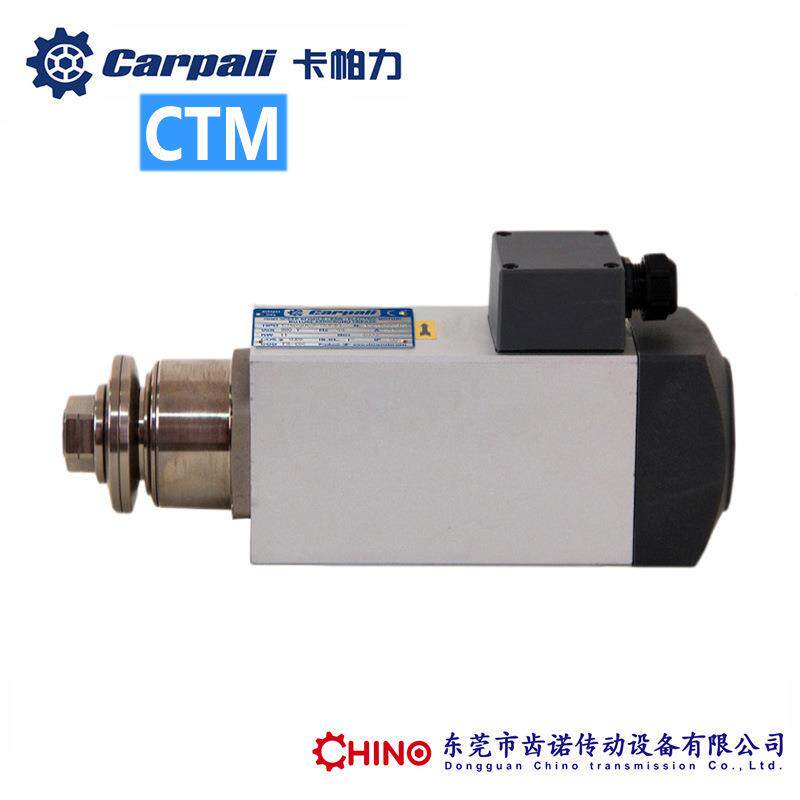 高速夹锯片电机CTM42B铝型材切割电机塑胶PVC管材高速锯切马达