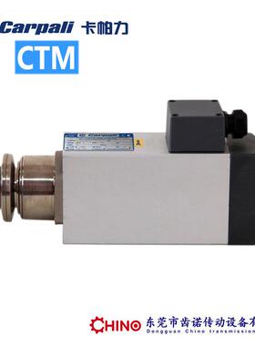 高速夹锯片电机CTM42B铝型材切割电机塑胶PVC管材高速锯切马达