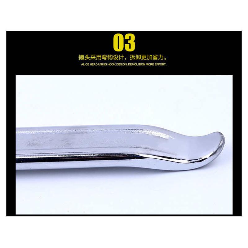 补胎撬棍汽车电动车摩托车轮胎拆卸工具撬杠翘板撬胎棒扒胎棒撬板