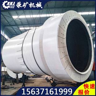 时处理5吨垃圾回转窑 回转窑型号参数价格 2245垃圾焚烧煅烧窑