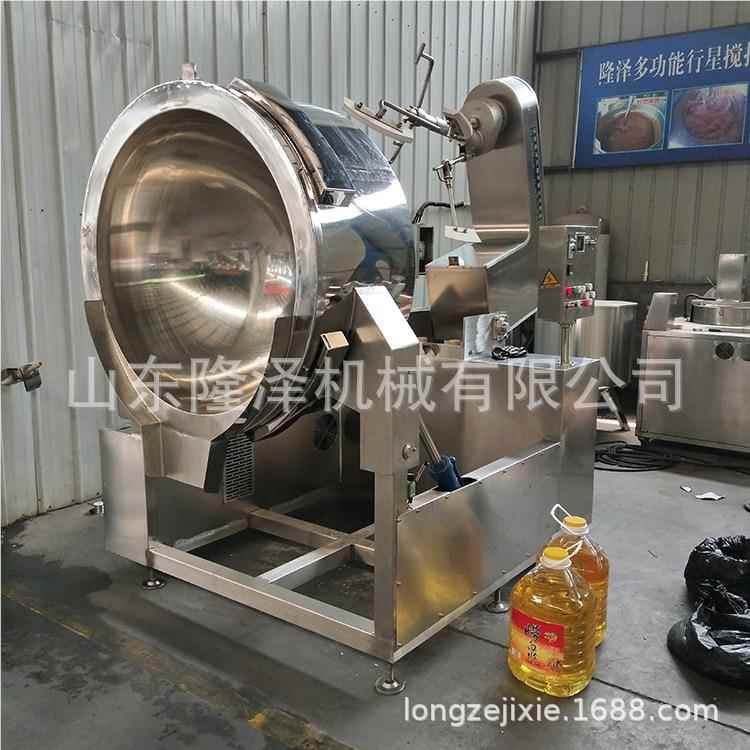 工商炒用麻辣香锅酱料炒锅烫-模拟人lz-dc搅拌炒酱机-食堂可倾斜