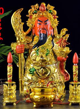 陶瓷金身关公关羽高档武财神爷招财进宝家居摆件关二爷开业礼品