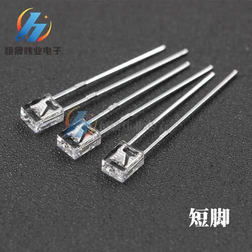 键盘改装led 2*3*4白发紫灯紫光234透明发紫色高亮LED灯珠