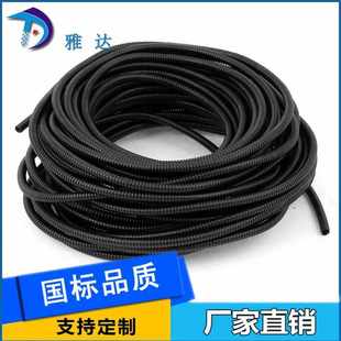 山东雅达机电专门生产PA塑料尼龙波纹管AD30.5