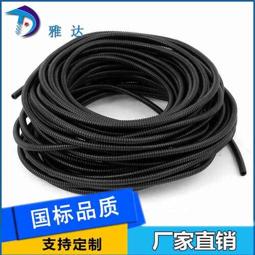 山东雅达机电专门生产PA塑料尼龙波纹管AD30.5