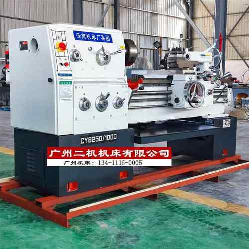 普通车床CY6150B云南CY6250BCY6150L普车