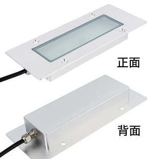 机床照明灯防水耐油防护等级IP67镶嵌式 普炬实力工厂嵌入式 车床灯