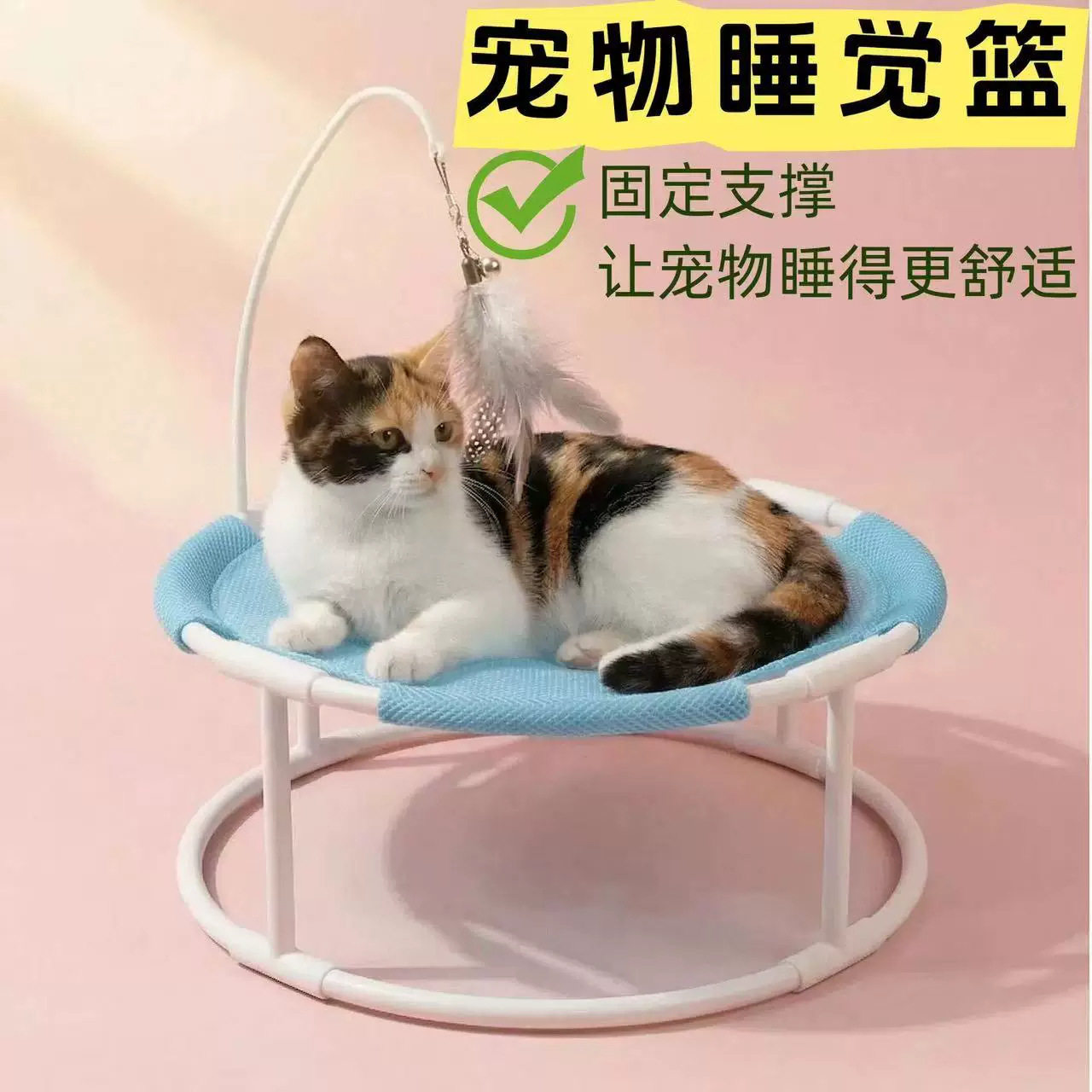 晒太阳猫咪吊床吊床四季通用沙发