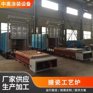 搪瓷流水线设备加热炉退火炉超高温工业炉生产厂家