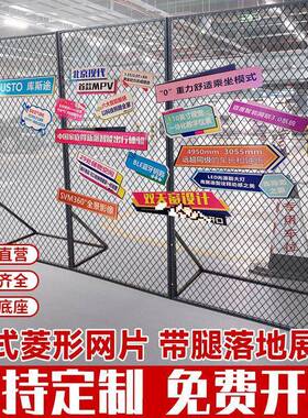 立式落地推拉菱形铁丝网片网格展会幼儿园作品展示架隔断屏风置物