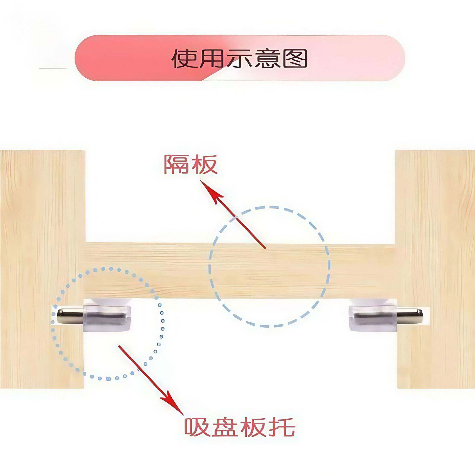 璃层板钉衣橱柜活动玻OVC隔板托钉一字带吸盘透明板托支撑托架板
