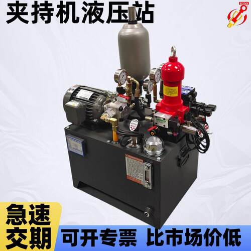 厂家生产数控设备专用小型夹持机液压系统液压泵站液压动力元