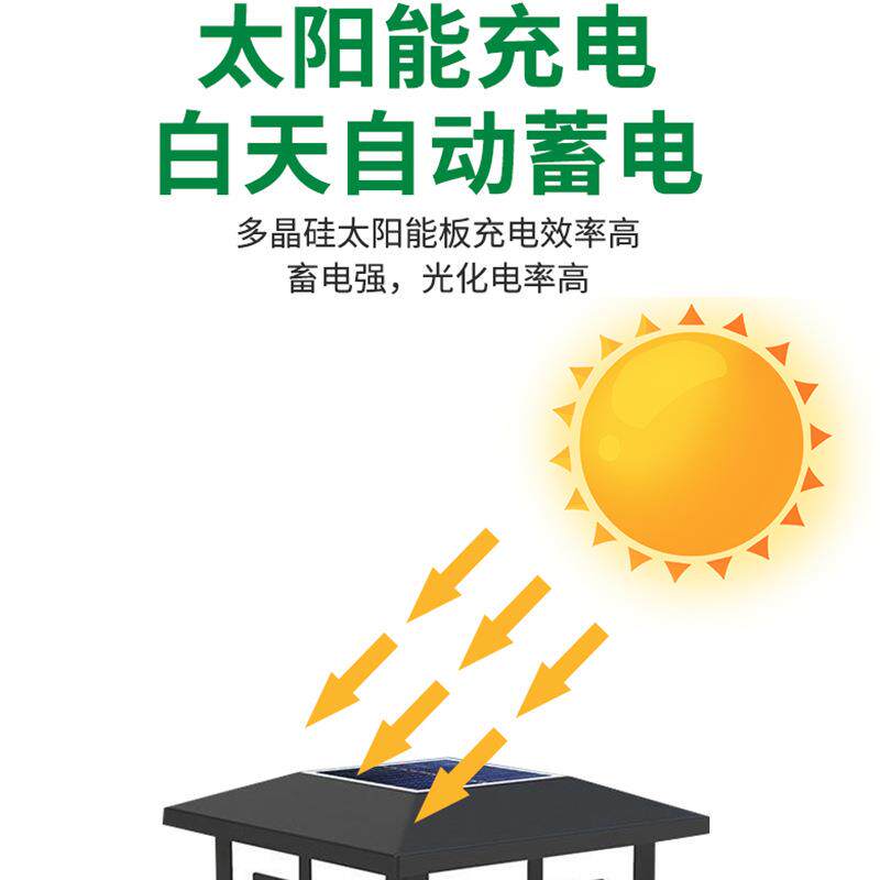 太阳能柱头灯围墙灯户外大门围墙灯花园别墅庭院灯LED柱子灯