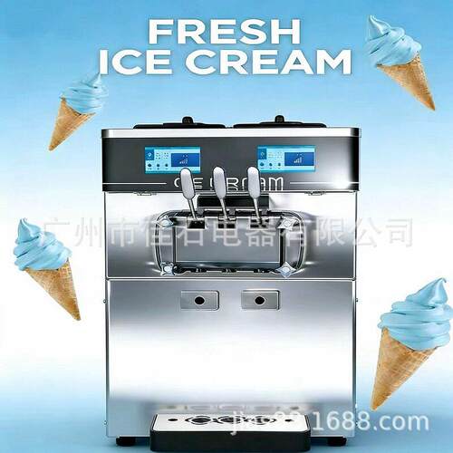 厂家供应  60L 台式 巴氏杀菌冰激凌 ice cream machine 冰淇淋机