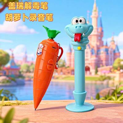 Cartoon carrot voice recorder pen  learn-to-write ballpoint