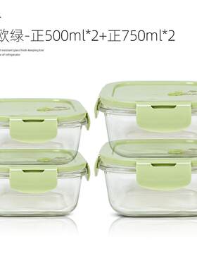 【创得】750+500玻璃饭盒可微波炉加热专用碗上班族食品级保鲜