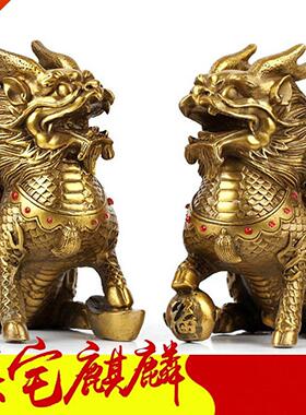 纯铜麒麟摆件一对大号 镇宅招财麒麟办公室家居摆设乔迁开业礼品