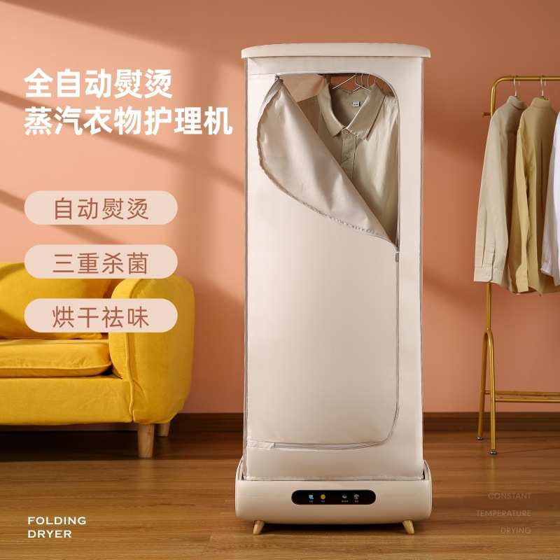 烘干机家用小型可折叠便捷式干衣机大容量免装速干烘衣服