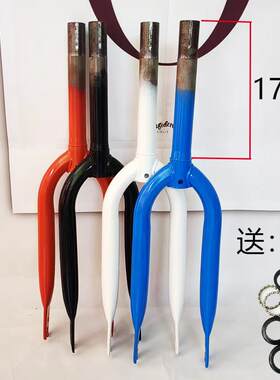 童车前叉儿童自行车前叉18寸20寸22寸24寸前叉前叉子转向前叉