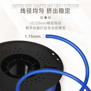 3D打印耗材 海外热销 PLA耗材 打印机耗材3D打印线材厂家直销