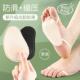 forefoot preve cushion pain heel high women for size Half