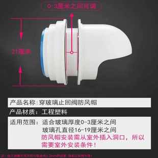 嘉远月外墙抽油烟机止回阀防回风厨房穿墙止逆阀玻璃窗用室外帽家