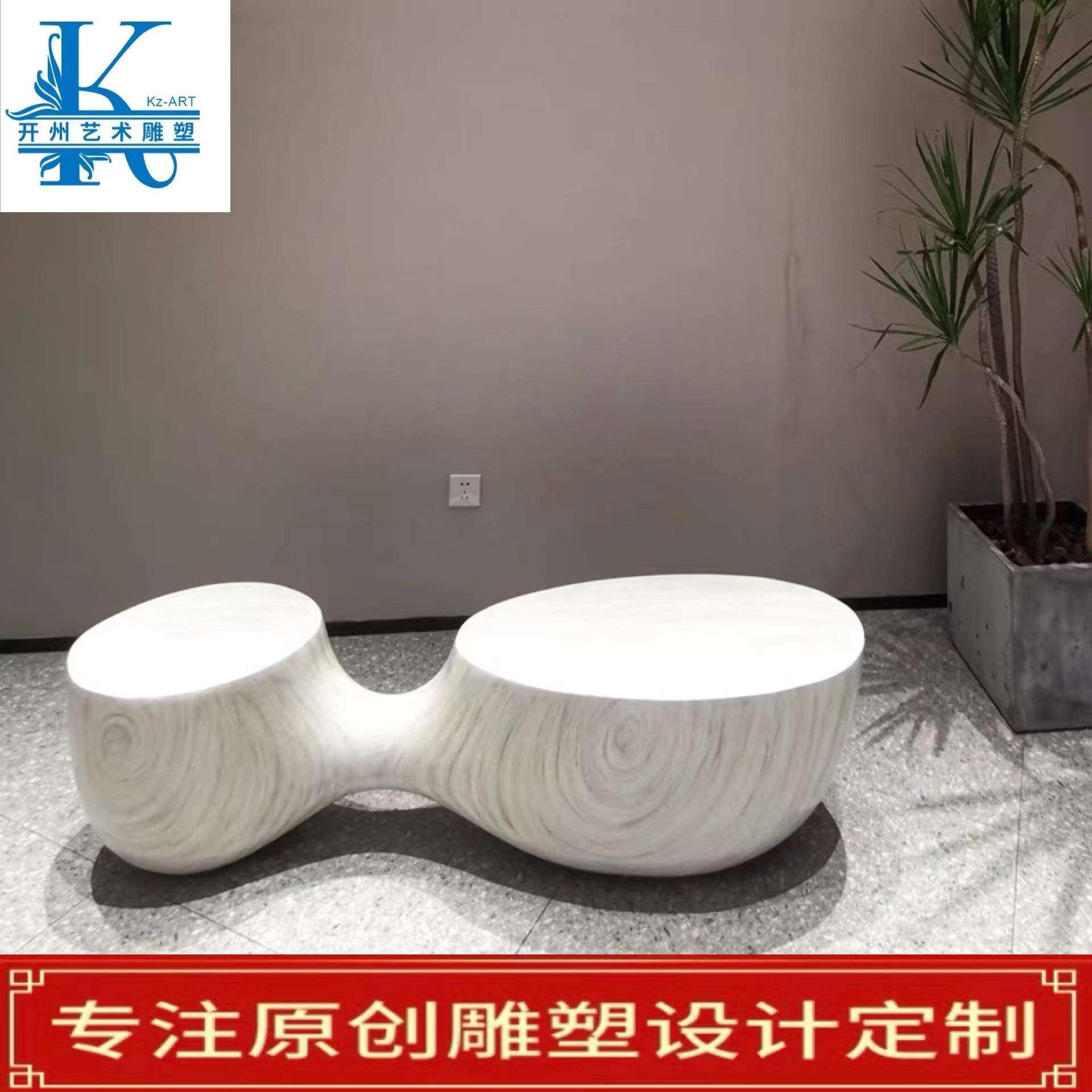 供应玻璃钢木纹座椅休息椅商场售楼处销售中心公共坐凳创意休闲椅