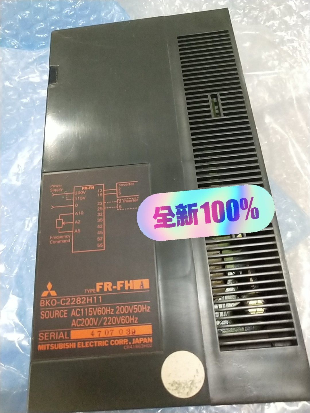 MITSUBISHI三菱 FR-FH A BKO-C2282