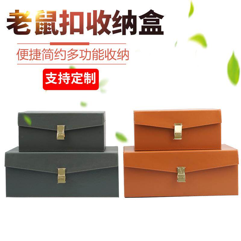收纳盒摆件简约现代卧室书房首饰老鼠扣整理木质金属皮收纳盒