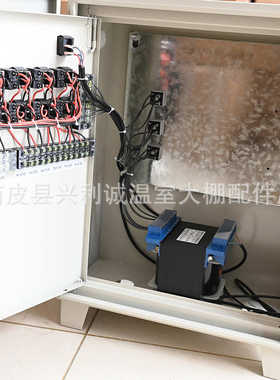 配电箱拖十二电源温室大棚配件手机板配电箱量大优惠蔬菜大棚配件