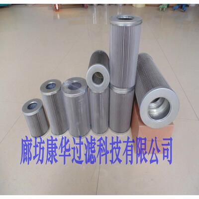 供应液压油过滤器0180MA020BN 旋转式油过滤器滤芯