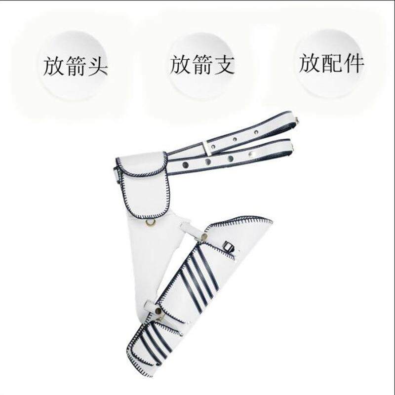 弓箭射箭箭袋腰跨事箭壶白色条纹高大时尚箭囊方便携带箭筒现货