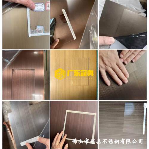饭店餐厅茶楼红古铜拉丝不锈钢 前台凉亭大厅电镀仿铜不锈钢板