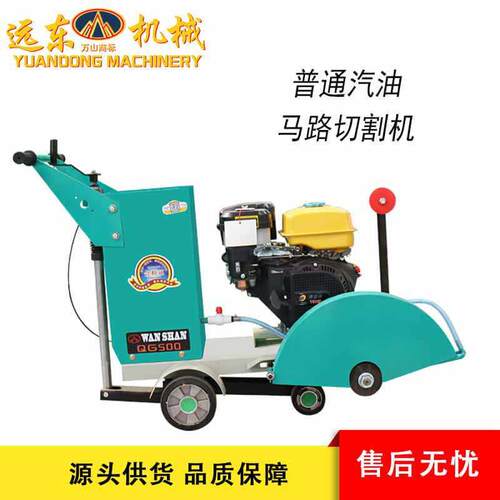 防抖稳切马路切割一体机 加厚机架不变形 市政道路养护专用机械