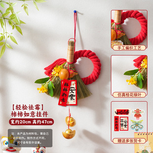 端午节门口挂件手工diy材料包艾草花束车挂葫芦装饰氛围场景布置