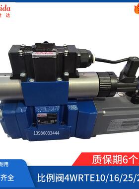 世达Shida比例阀4WRTE32V1-600L-42/6EG24K31/A1M 32W6/E1/V-400