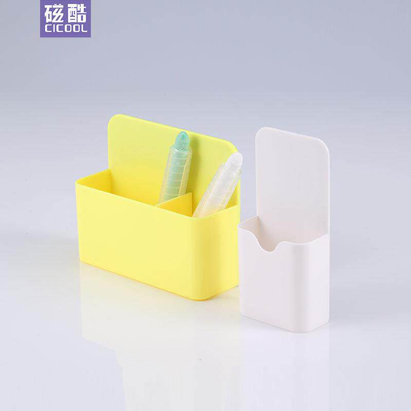 彩色磁性粉笔盒白板笔收纳盒可调节笔筒笔袋办公讲台收纳笔盒